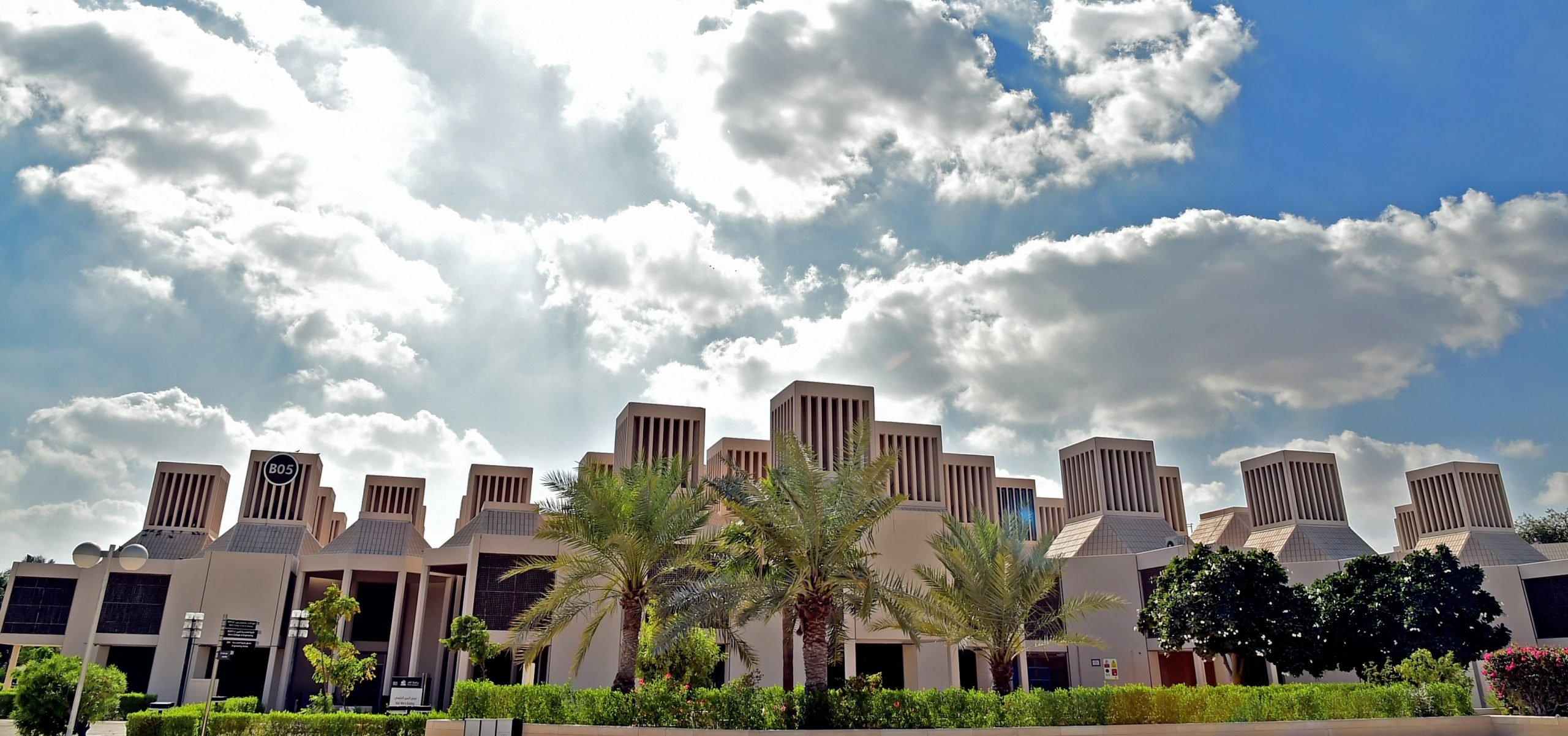 Qatar University Banner